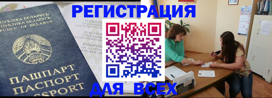 регистрация для дет. сада в Чкаловске